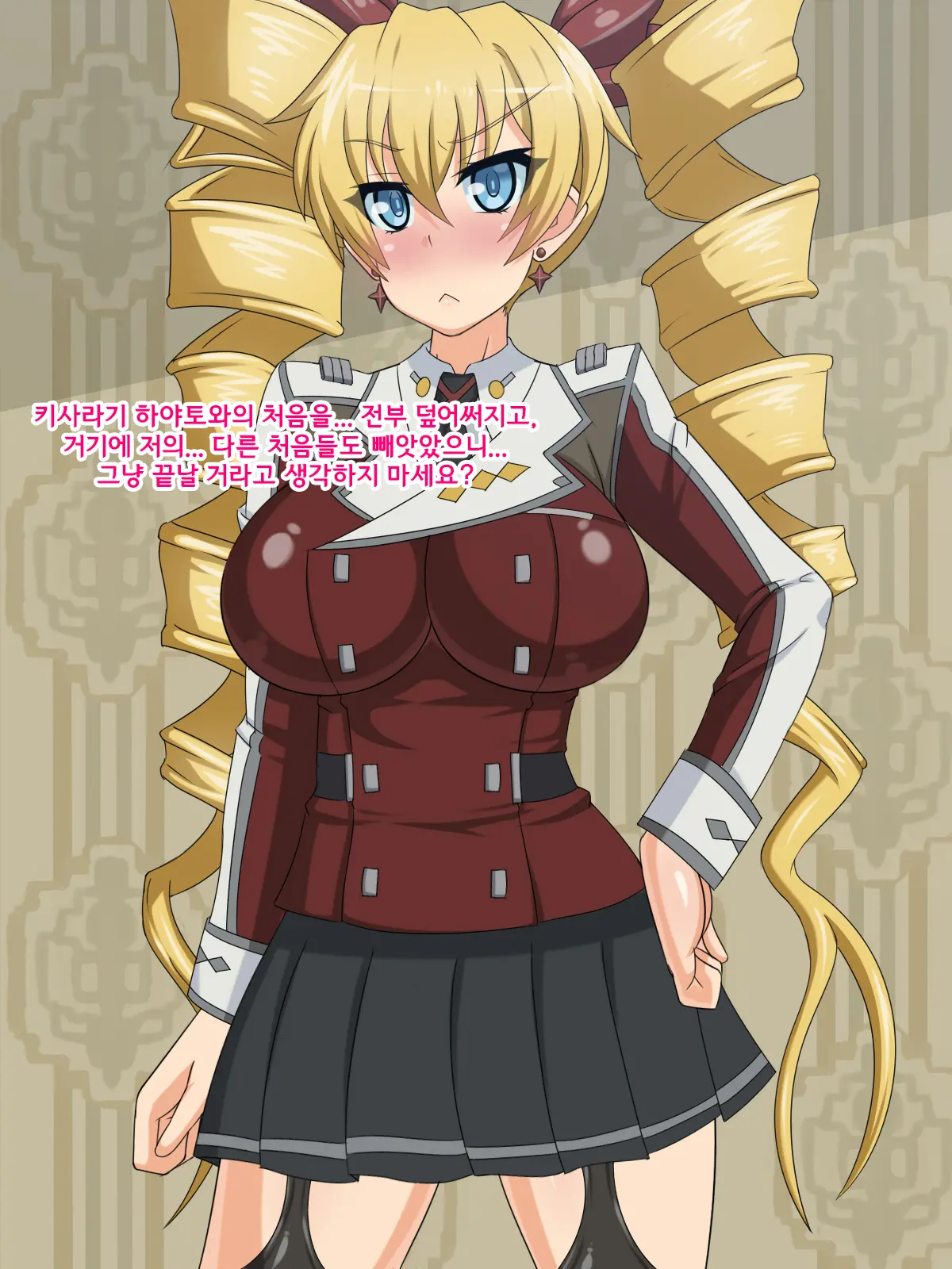 Kininatteita Onnanoko Ga, Itsunomanika Kimobuta Otoko No Ochinpo Ana Ni Tsukuri Kaerareteita Onnanoko No Ohanashi ~Kedakaki Ikusa Hime No Mahiro Hen~ | 어느샌가 여자아이가 기분 나쁜 돼지의 자지구멍이 되어버린 이야기 ~고귀한 전희의 말로~